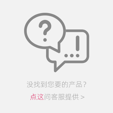 陶瓷定位銷