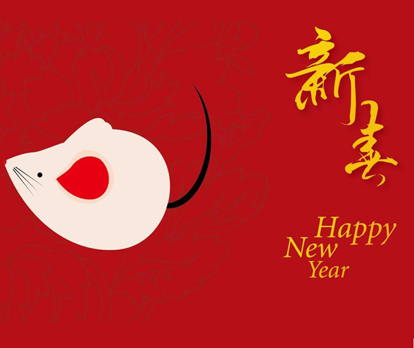 2020年春節放假通知！